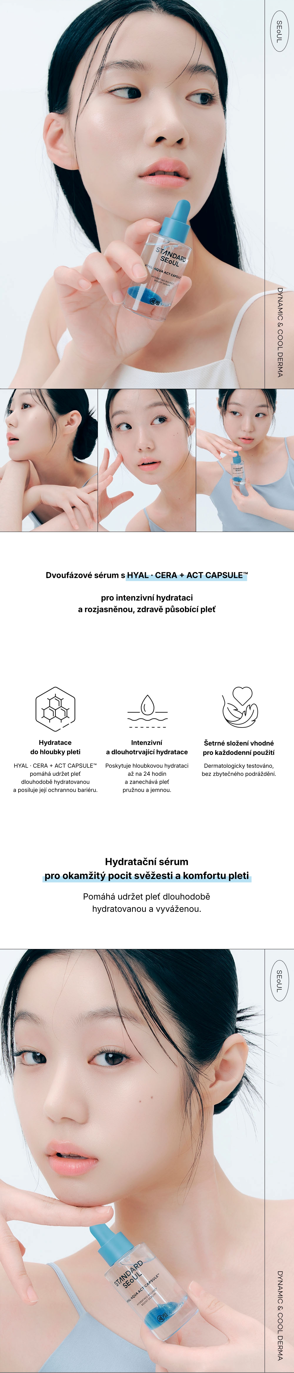 1.0. Detailed Page STANDARD SEOUL Hydrating Bouncy Boost Serum